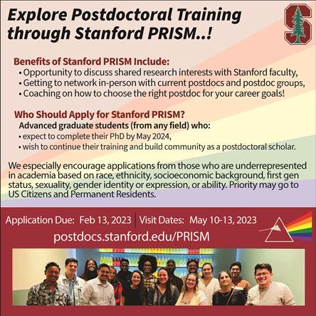 Stanford PRISM - 申请截止日期为 2022-02-13